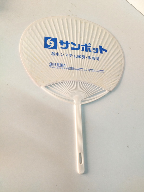 abanico japon consultar modelos y cantidades